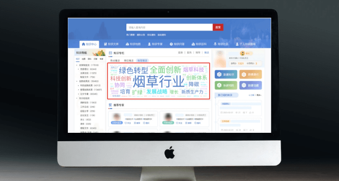 索明信息-产品特性