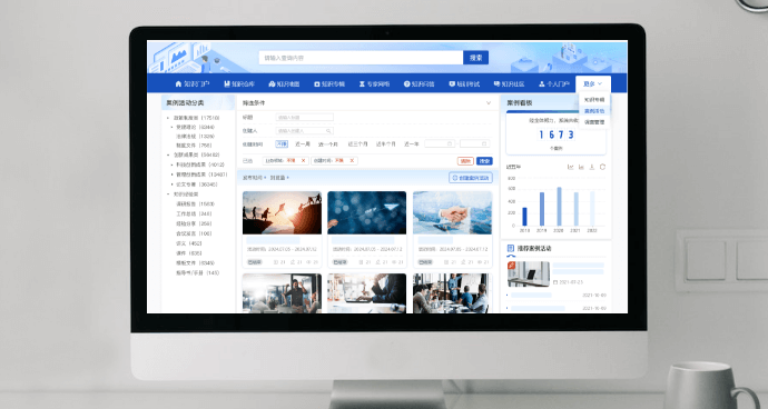索明信息-产品特性